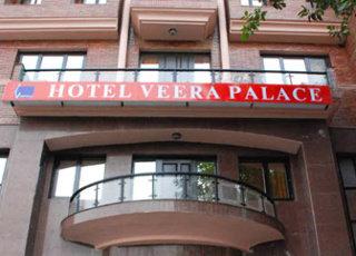 Veer Palace New Delhi